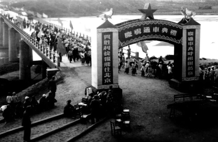 中国人民解放军公路工程第一师